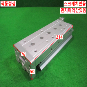 북40425/공압실린더/MXS 20-100/SMC